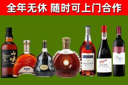 西安回收红酒