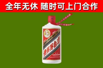西安回收飞天茅台酒
