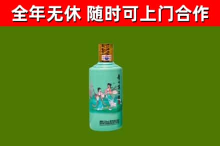 西安回收节气茅台酒