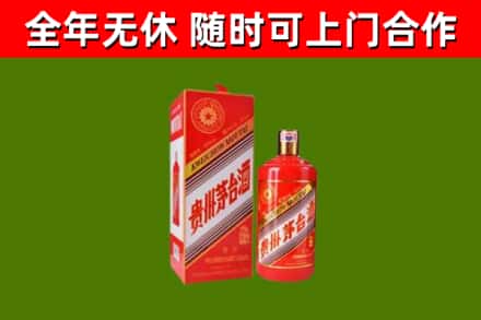 西安回收生肖茅台酒