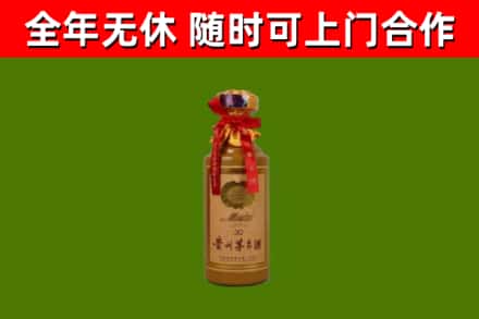西安回收30年茅台酒