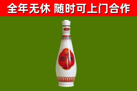 西安回收老汾酒