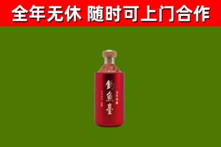 西安回收钓鱼台