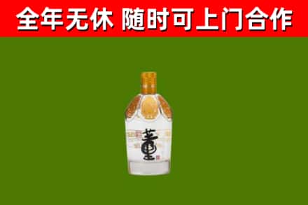 西安回收董酒