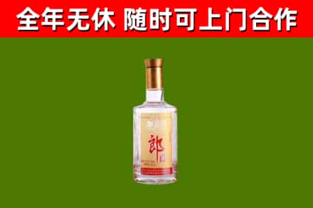 西安烟酒回收光瓶郎酒.jpg