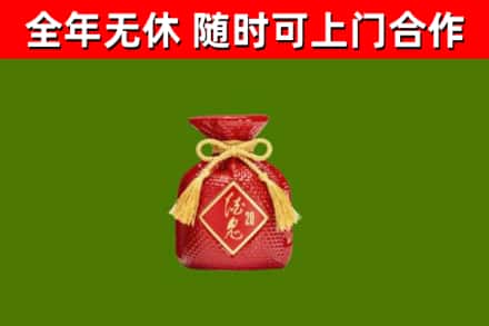 西安回收酒鬼酒