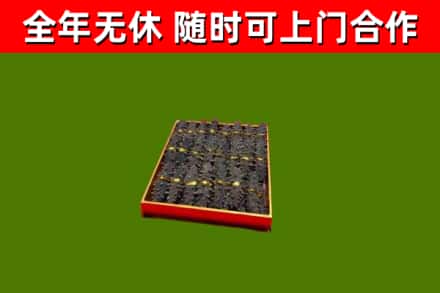 西安烟酒回收海参.jpg